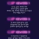 쥬크박스뮤지컬가요톱텐 이미지