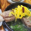 수 갈비탕 이미지