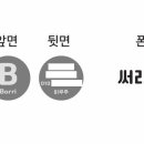 쥬뗌몽슈 이미지