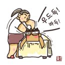 인활법