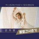 라이브아트 이미지