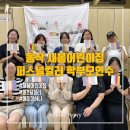 구립새봄어린이집