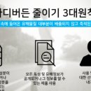 선약한의원 이미지