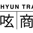 윤현하우스 이미지