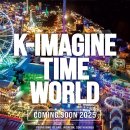 테마파크 이미지