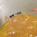 멘야산다이메 - 해운대구 해운대로 802 | 멘야산다이메