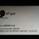 주희헤어샵 이미지