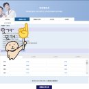 직장인원어민영어(야) | 나우잉글리쉬 필리핀 원어민 화상영어 직장인 체험 후기 및 추천인코드
