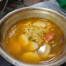 화끈당
