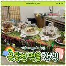비건베이커리해피니스