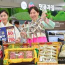 농협유통하나로마트 연합뉴스