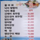 비금도바닷가펜션 이미지