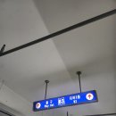상남동 왁싱 안 아픈 샵 1등 에린뷰티 창원점 재방문