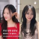 헤어인필 | 빗자루 머릿결+콘헤드 두상 /요닝 상현쌤 레이어드 컷+클리닉으로 인생머리 찾은 후기