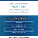 역곡신발 이미지