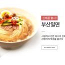 별미농산