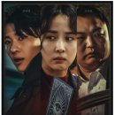 영화 타로 후기 : 화제의 덱스 배우 데뷔작