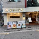 민이김밥 - 동구 효목로 10 | 민이김밥