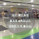 타라휘트니스클럽 이미지