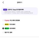 와~아이스크림할인 이미지