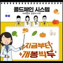 동우엔지니어링주식회사