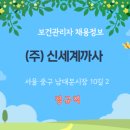 (주)신세계까사 이미지