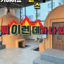 스파렉스 이미지