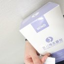 프시케초콜릿으로 달라진 연인 싸움 줄이는 방법 후기