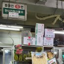 한밭건어물 이미지
