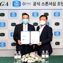 (주)아워홈 이미지