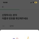 피자뱅크 이미지