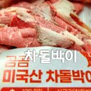 프레시준 이미지