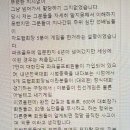 김해 대회 황당한 사건 - 충주협회 김덕돈 이미지