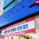 케이비젼안경 태전점 이미지