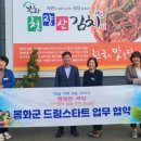 농업회사법인 마음이가(주) 이미지