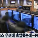바글바글PC방 이미지
