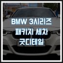 삼거리손세차 이미지