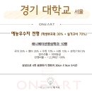 조희아트 이미지