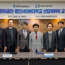 대구시설공단_앞 이미지