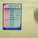 연미새시장 | 망미동 맛집 보리밥집가서 추어탕 먹기