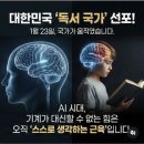 리드인독서의힘리드매쓰학원