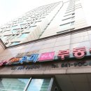 우미카톡부동산공인중개사사무소 이미지