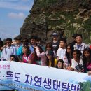 포항여객선터미널 이미지