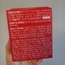온가족 유산균 추천! 빙그레 닥터캡슐 장건강 골드로 살아서 장까지