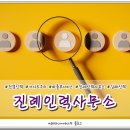 김해종합인력 이미지