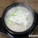 맛있어서 깜짝 놀라는~집에서 순대국 만들기 사골육수 순대국 이미지