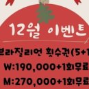 이엘뷰티 이미지