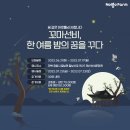 칠보면 태산선비문화관 이미지