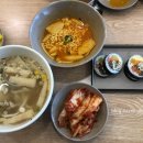 고산김밥
