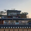 구드래한우타운 이미지